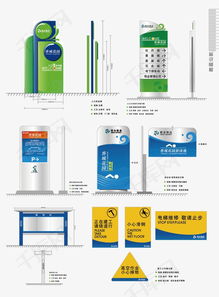 海南路牌广告高清矢量素材免费下载 编号3934754