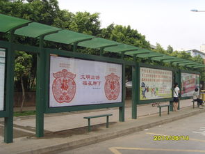 文明树新风 候车亭公益广告在行动