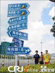 海口现‘最牛路牌’ 七重方向牌堆叠，市民直呼找不着北