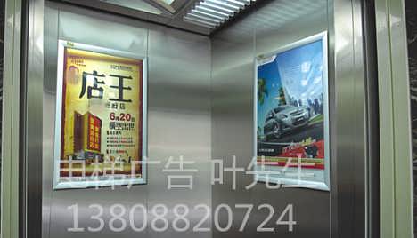 海南户外广告新选择 海口电梯广告与路牌广告，专业公司业务员为您服务