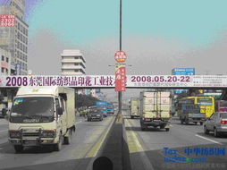 08东莞国际纺织品印花工业技术展览会大型户外路牌广告在海南正式发布，开启行业新篇章