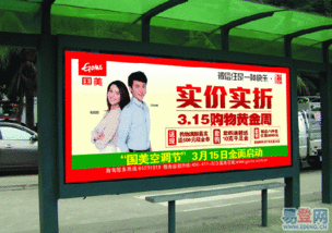 海南海口公交车站台广告 中行天海南路牌广告的视觉营销与城市印象塑造