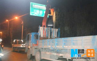 西安最牛商家 为登广告竟涂改交通指路牌，海南路牌成目标引热议