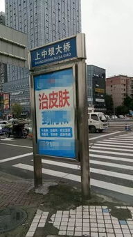 医疗品牌强势布局 南充医院海南路牌广告占领主要路口