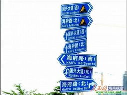 最牛路牌惊现海口 创意广告还是方向误导？