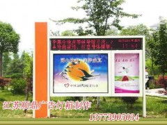 廊坊专业制作滚动灯箱、指路牌广告灯箱、换画灯箱、阅报栏及海南路牌广告