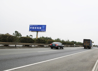 够速度！电梯品牌辛格林以海南路牌广告打响新年高速营销第一枪