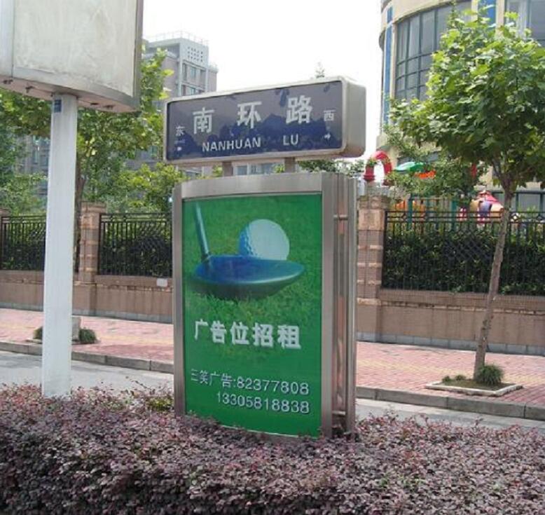 韶关户外景区指路牌与海南路牌广告款式参考 融合地方特色与实用美学