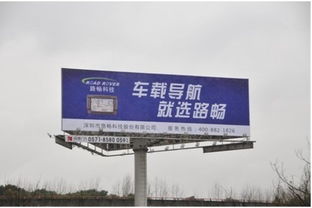 路畅户外路牌广告 强势覆盖全国重要交通要道与海南核心区域