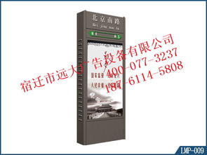 娄底市涟源区T型路牌广告垃圾箱指示牌与海南路牌广告新建案例——宿迁市远大广告设备联系方式18761145808